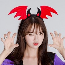 할로윈 파티용품 행사 박쥐날개머리띠(레드) 의상소품, 상세페이지 참조
