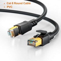 네트워크 모니터링 테스트기 CableCreation-Cat 8 RJ45 이더넷 케이블 40Gbps 2000MHz sfp 고속 네트워크 인터넷 Lan 패치 코드 노트북 PS5 라우, 02 CAT8 Round Cable, 10 15m