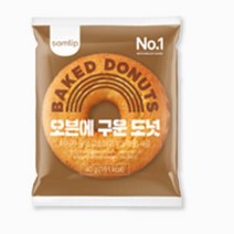 삼립 학교 학원 회사 아침 야식 삼립 오븐에 구운도넛 20봉 빵 도넛 만쥬 브레드 간식, 2세트