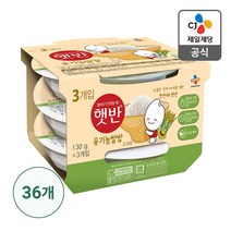 햇반 유기농쌀밥 130Gx36개