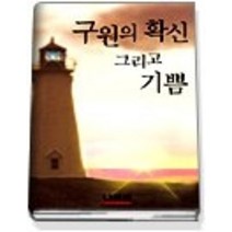 [개똥이네][중고-상] 쏙 단기특강 2004 시리즈