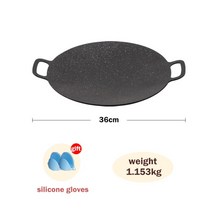 알라딘 난로 반사식 난로 TANXIANZHE-야외 캠핑 그릴 플레이트 한국어 바베큐 고기 냄비 의료 돌 튀김, 02 diameter 30cm