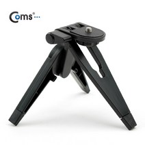 라이트컴 Coms A3979 초미니 삼각대 미니 입체형 블랙 실버 디카 카메라 캠코더 휴대용 [A] 삼각대-미니삼각대