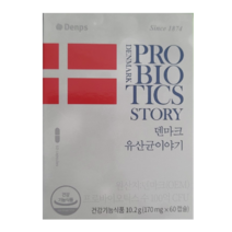 크리스찬한센 덴마크 유산균 이야기, 1개, 60캡슐