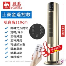 이동식에어컨 일체형 수냉식 실외기없는 이동형 에어컨 식당, 토호금 수냉 리모컨 상하 물탱크 송냉 얼음 결정