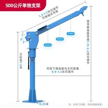 1톤 호이스트 기중기 이동식 크레인 윈찌 차량용 리프트, 500kg