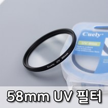 1+1 UV 렌즈 58mm 필터 카메라 캐논 EOS 800D 450D 소니 호환, 20개