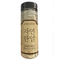!!TV방송상품!!자연한알 오리지날 한알로 요리끝30알*1병/M, 30정*1병