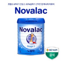 novalac 제품 검색결과
