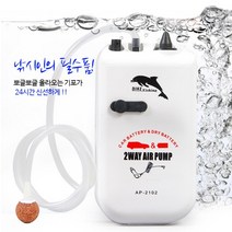 휴대용 차량용 초롱이 낚시 기포기 기포발생기 산소 발생기 공급기, 차량용기포기