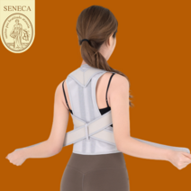 세네카 자세교정밴드 바른 어깨 목 굽은등 허리 교정기 척추 스트레칭 일자, 사이즈 XL + 허리베개