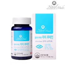 네츄럴메이드 울트라 파워 아이 루테인 지아잔틴 베타카로틴 눈건강 황반변성 영양제 마리골드꽃 식약처인증 캐나다직수입 90캡슐(3개월), 2개x90캡슐, 90캡슐