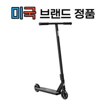 스턴트 스쿠터 미국 정품 브랜드 킥보드 성인 묘기용 수동 퀵보드 묘기, USA (140-188cm), 블랙