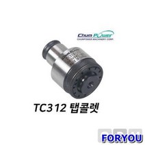 ForU101 첨파워 탭콜렛 소모성자재 전기용품 사무용품 배관자재 안전용품 공구