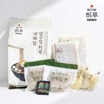 압구정 하루 냉모밀 맛집 냉메밀 판모밀 메밀소바 밀키트 택배 2인, 1250g, 3개