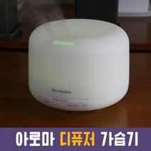 [우리사이] 아로마 디퓨저 건강 관리초음파 가습기 500ml we, 상세페이지 참조, 상세페이지 참조, 상세페이지 참조