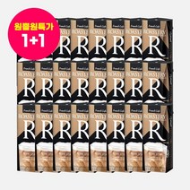[1+1] 남양 로스터리 에스프레소 실키 라떼 200ml 총 24개입 편의점커피 팩커피 사무실음료