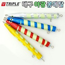 트리플피싱 대구야광 봉메탈 대구지깅 대구메탈, 450g, 야광블루