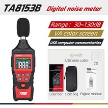 소음측정기 TASI TA651A 디지털 사운드 레벨 미터 로거 30-130dB 오디오 소음 측정기 미니 db 환경 테스터, 06 TA8153B (USB)(A C)