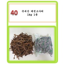 [그린아이팜] 전처리제품 신선야채, 1봉, 040 데친고사리 1kg