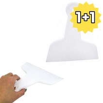 1+1 핫딜 플라스틱헤라 작업용 뿔헤라 삼각뿔 공구해라