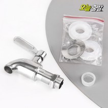 커빙 워터디스펜서 전용 워터탭 탄산음료 디스펜서 4L 수도꼭지 부품, 워터탭SET, 1개