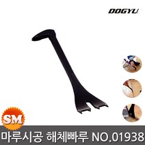 도규 마루 시공 해체 빠루 NO.01938 210mm 마루판시공