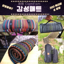 캠팸 감성매트 중형 사이즈 피크닉 이너텐트 바닥 두가지 감성패턴, 중형_레인보우