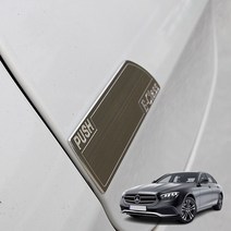 벤츠 E클래스 W213 주유구 오픈 누름 버튼 포인트 몰딩 알루미늄 외부 튜닝 용품, W213 주유구포인트1P 카본블랙