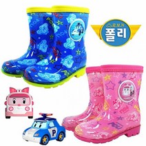 해성비엔시 로보카폴리 폴리 엠버 유아 캐릭터 장화 (레인부츠), 엠버 / 180mm