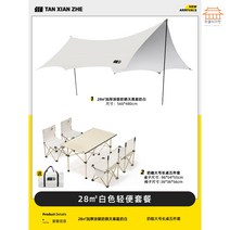 그늘막 쉘터 방갈로 가족텐트 캠핑장창업 쉘터텐트, 옵션37