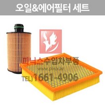 지프 그랜드체로키 3.0 디젤 오일필터&에어필터 세트 [2011년~2019년] 에어크리너 p021408
