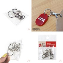 열쇠고리 붕어 링 열쇠고리부자재 키홀더