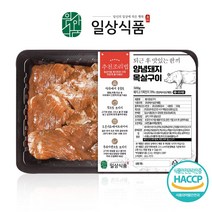[일상식품] 돼지양념갈비 목살양념구이 캠핑고기 혼밥메뉴 술안주 냉동목살 500g, 500g x 1팩