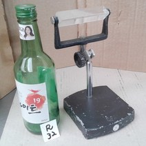 R32 프리즘 실험용, 1개