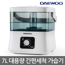 대우 간편세척 에어미스트 가습기 DEH-X2000 화이트, 블랙