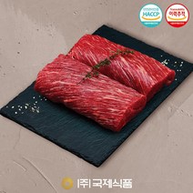 [국제식품] 1+등급 명품한우 냉장 양지머리살 400g(불고기용 국거리용 장조림용), 단품