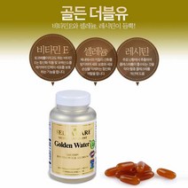 SELLA CARE 셀라케어 골든W 셀레늄 비타민E 난황레시틴 셀렌 인지질 영양제 슈퍼비타민 코셔인증 유대인 유기농 항산화 피부 활력 여성 노화방지 보충제, 1통, 1020mg