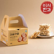 [이서한과] 감귤과즐세트 200g, 단품