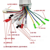 전기 자전거 액세서리 브러시리스 dc 모터 컨트롤러 36v48v 350w 전기 자전거 전자 자전거 스쿠터 컨트롤러, 1개(A0)