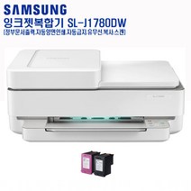삼성전자 잉크젯복합기 SL-J1780DW(무선/자동양면인쇄 급지/정부문서) SL-J2160W(WiFi) SL-J1770FW(팩스) SL-J1680(인쇄/복사/스캔), 1.SL-J1780DW(ADF/WiFi/민원), 기본정품잉크세트