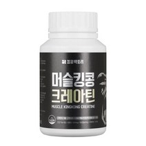 머슬킹콩 크레아틴 500mg x 180정, 단일속성