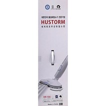 휴스톰 무선 물걸레 청소기 HS-9600