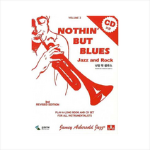 NOTHIN BUT BLUES(CD1장포함) [음악이론] + 미니수첩 제공, 삼호ETM 편집부