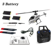C129 V2 RC 헬리콥터 6 채널 원격 컨트롤러 충전 장난감 드론 모델 UAV 야외 항공기, 03 3Battery
