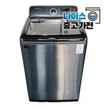 중고세탁기 21kg 삼성 엑티브워시 다이아몬드필터 통돌이 세탁기, 실버
