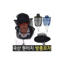 파워몰/ 원터치 방충망 모자 모기 벌 해충퇴치, A타입-방충모자(화이트)