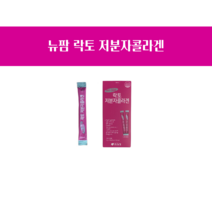 뉴팜 바이오락토 저분자 콜라겐 200포