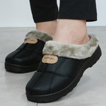 겨울 슬리퍼 방한화 털실내화 사무실화 WE15T33
