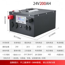 리튬인산철배터리 600ah12v24볼트 캠핑용 배터리 다목적캠핑카 태양광파워뱅크 올인원다기능 대용량, 24V200Ah개